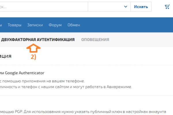 Ссылки для даркнета