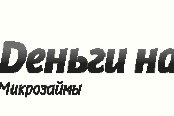 Кракен сайт ссылка kr2web in