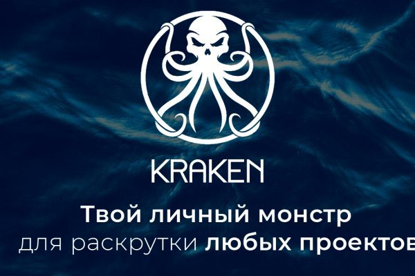 Kraken com