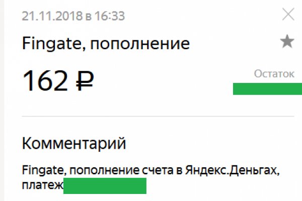 Кракен онион не работает