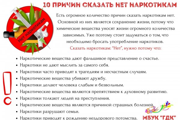 Ссылка на кракен тор kr2web in