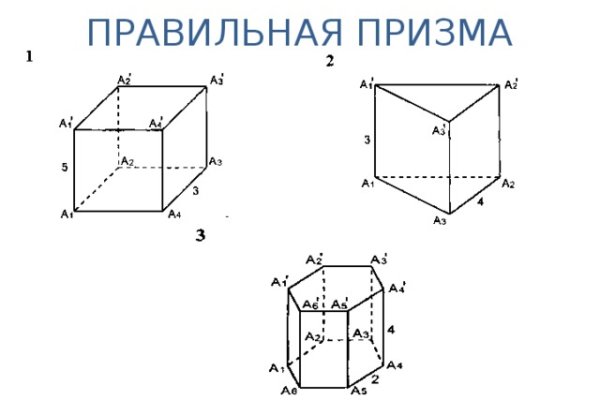 Ссылка на кракен официальный сайт