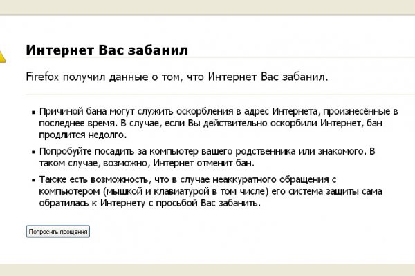 Кракен вход kr2web in