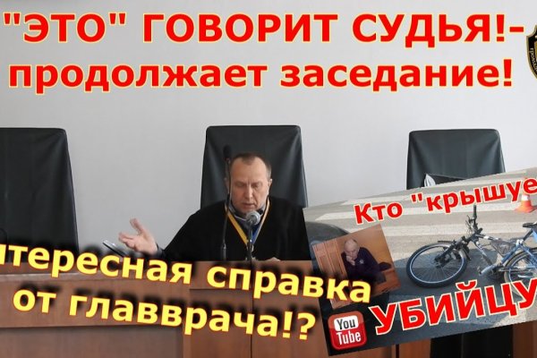 Kraken зеркало официальный