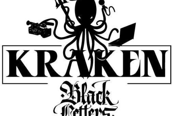 Регистрация в kraken