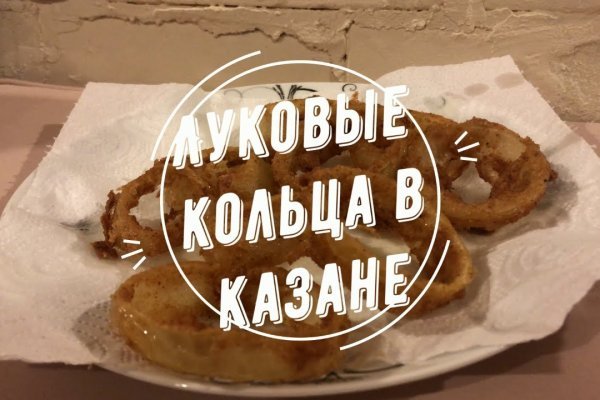 Площадка кракен 2krnk biz