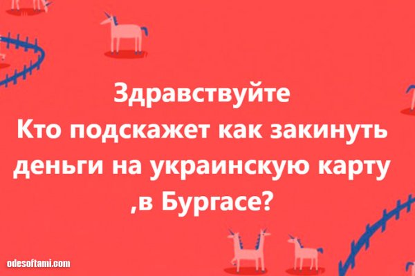 Кракен зеркало на сайт