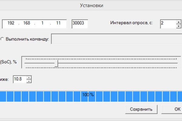 Кракен ссылка что это