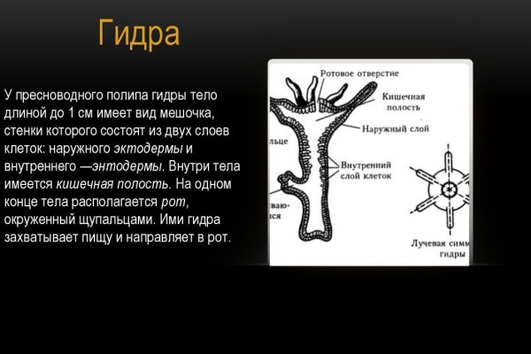 Кракен даркнет маркетплейс