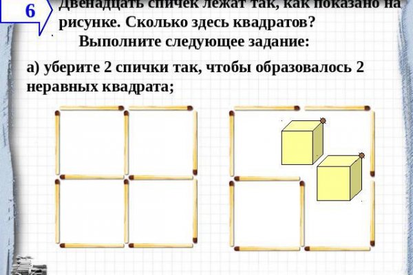 Kraken сайт анонимных покупок