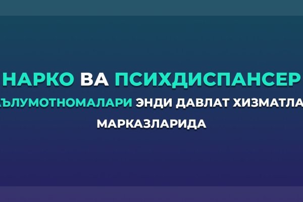 Как пополнить счет кракен