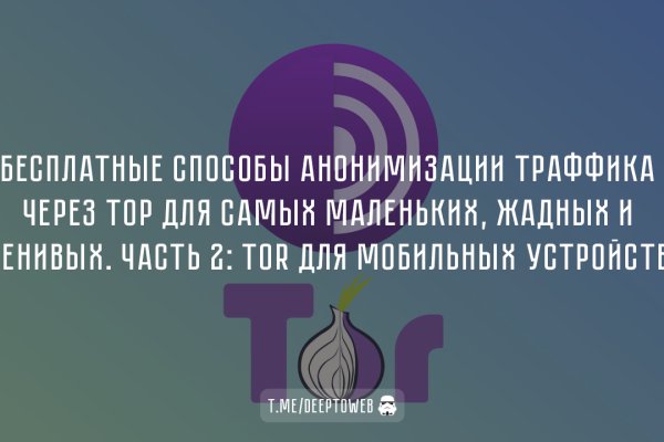 Кракен маркетплейс тор