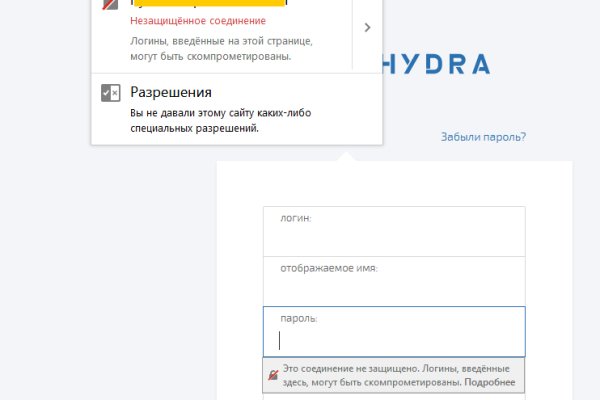 Hydra зеркало рабочее