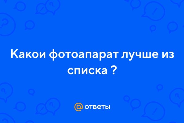 Кракен сайт пользователь не найден