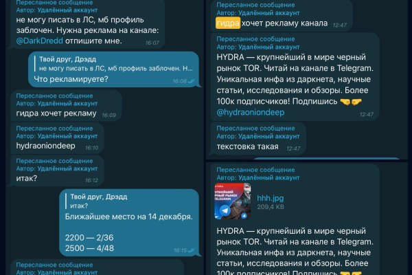 Darkmarket ссылка